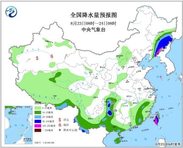 台风天气预报最新报告更新，最新台风动态及预警信息