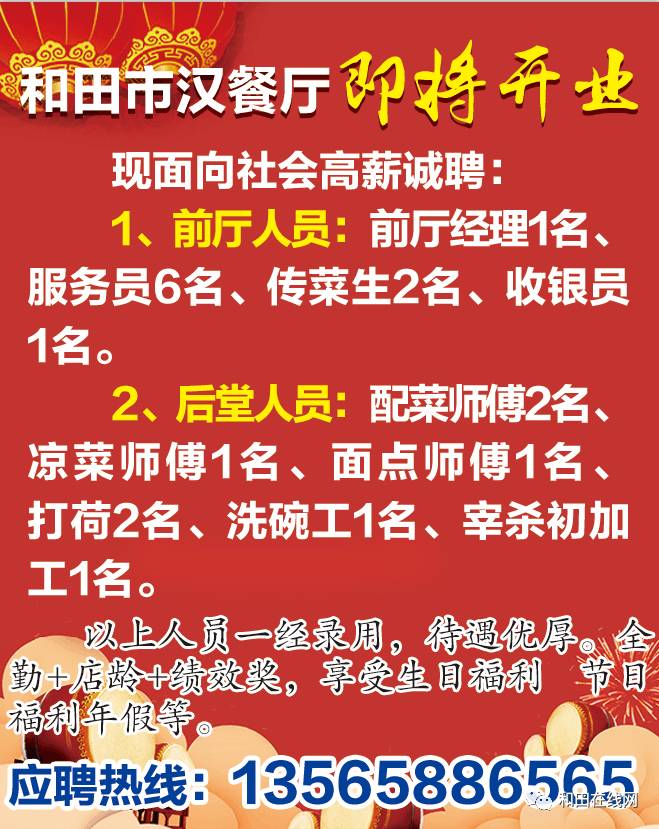 临沧招聘网最新招聘信息全面解析