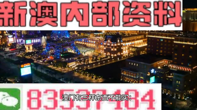 2024新澳精准资料大全,数据整合设计方案_开发版43.12.12