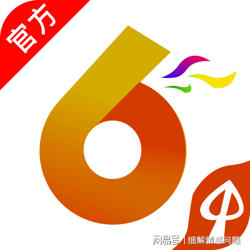 澳门正版管家婆一码一特,适用实施计划_专家版96.88.65