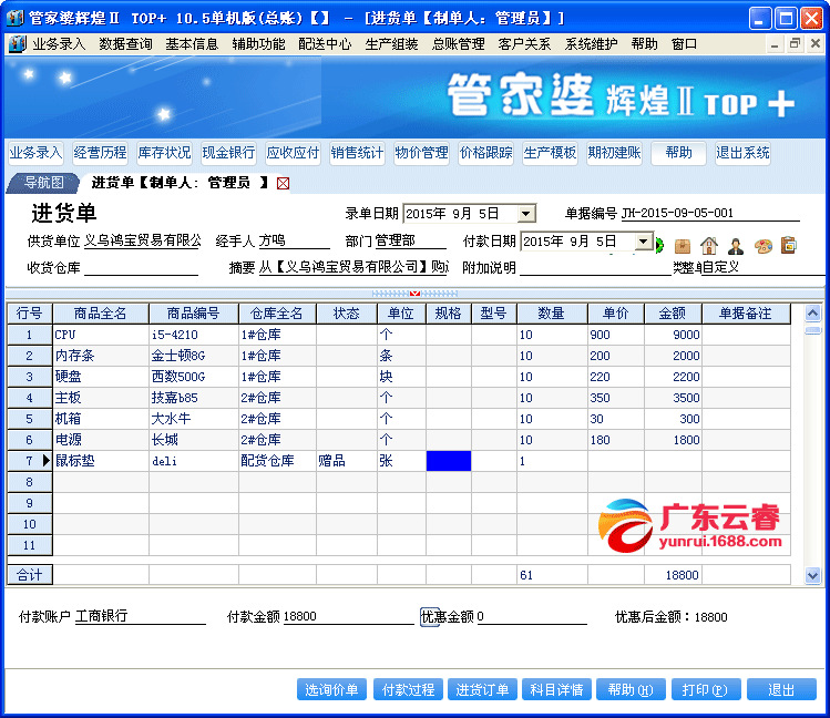 100838管家婆一肖一码,清晰计划执行辅导_开发版17.67.50