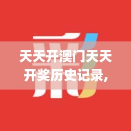 2024年11月5日 第71页