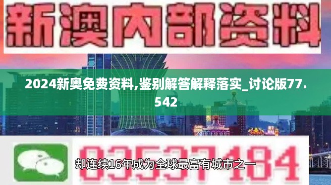 10新动28 第15页