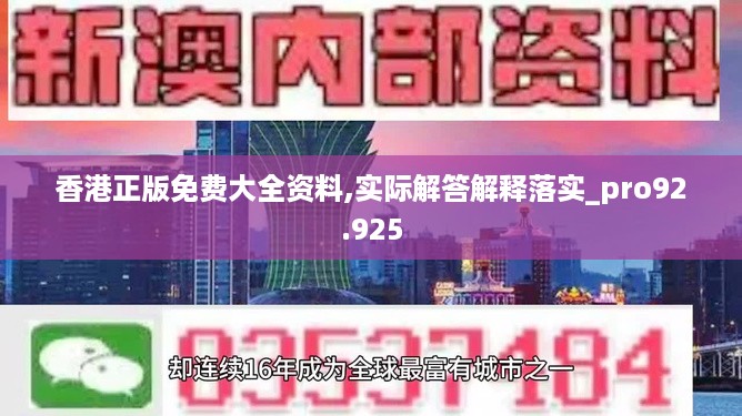 2024年11月7日 第110页