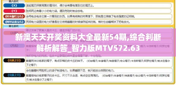 2024年11月9日 第79页